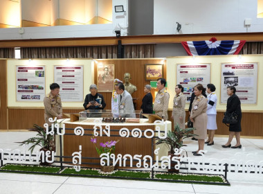 สหกรณ์วัดจันทร์ จำกัด สันนิบาตสหกรณ์จังหวัดพิษณุโลก ... พารามิเตอร์รูปภาพ 26